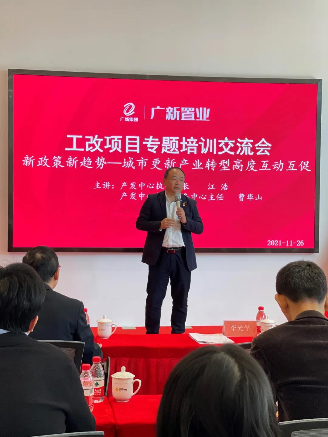 威廉希尓指数500置业开展“党建经营相融合，共建共融促发展”党支部共建主题党日活动