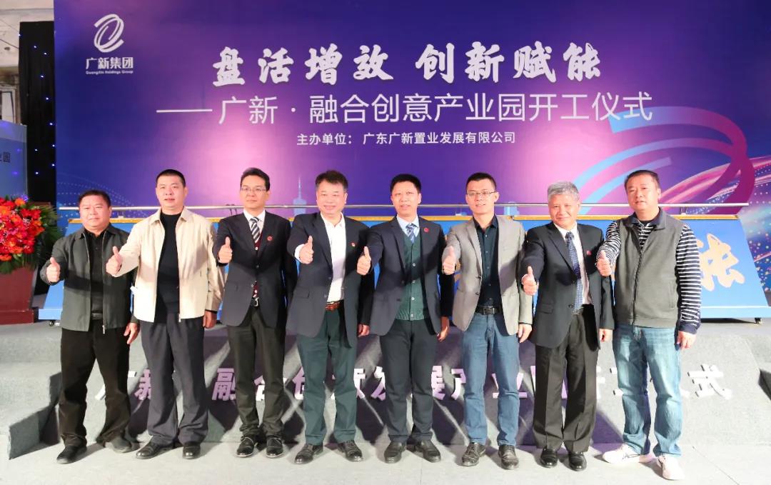 资产盘活新气象！威廉希尓指数500置业3个特色项目开工