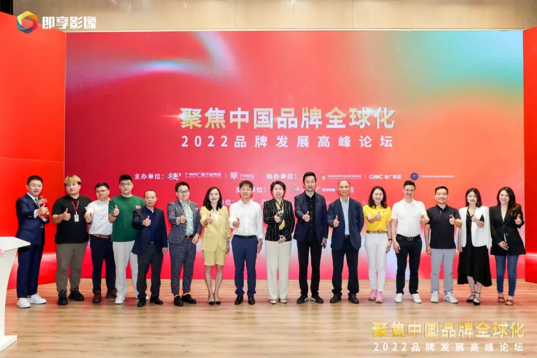 威廉希尓指数500集团所属省广集团聚焦“双循环” 助力中国品牌高质量发展