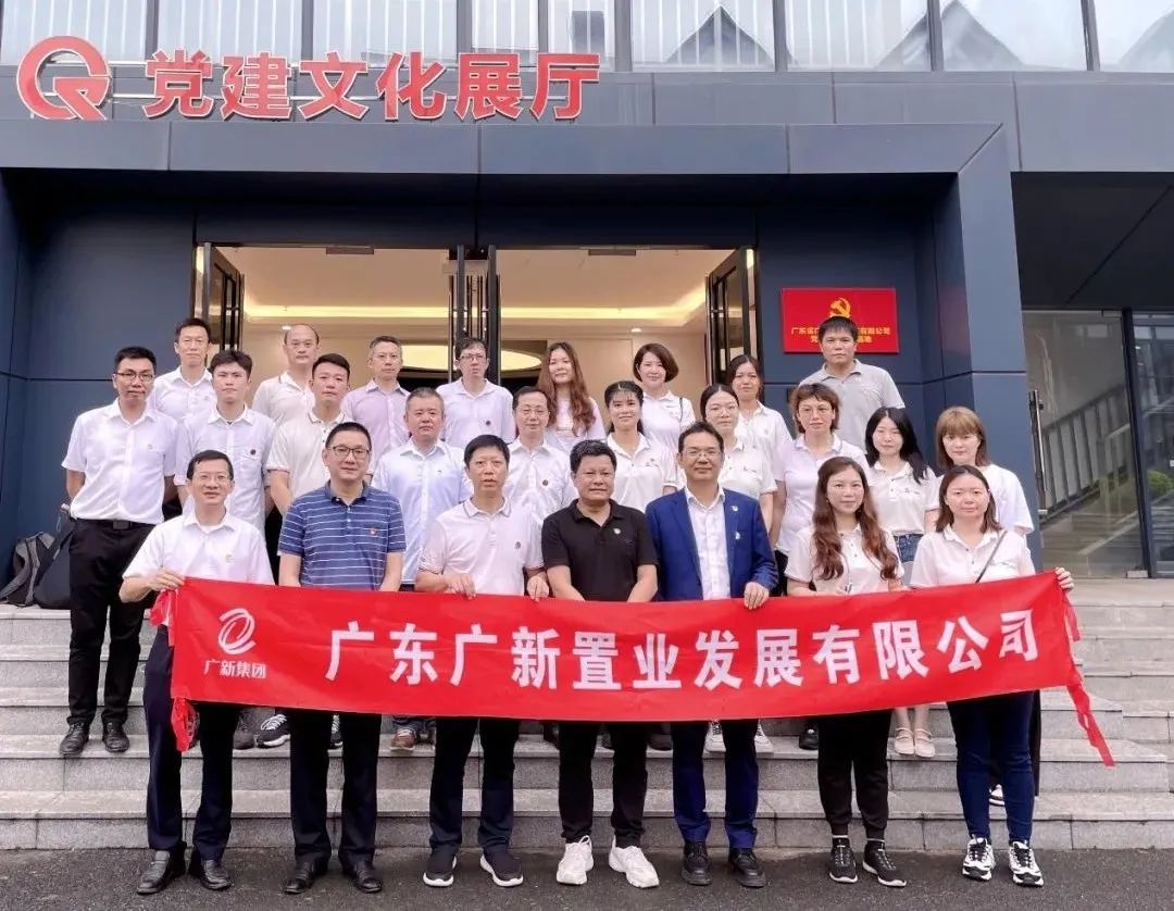 威廉希尓指数500置业开展产业园区资产盘活项目交流