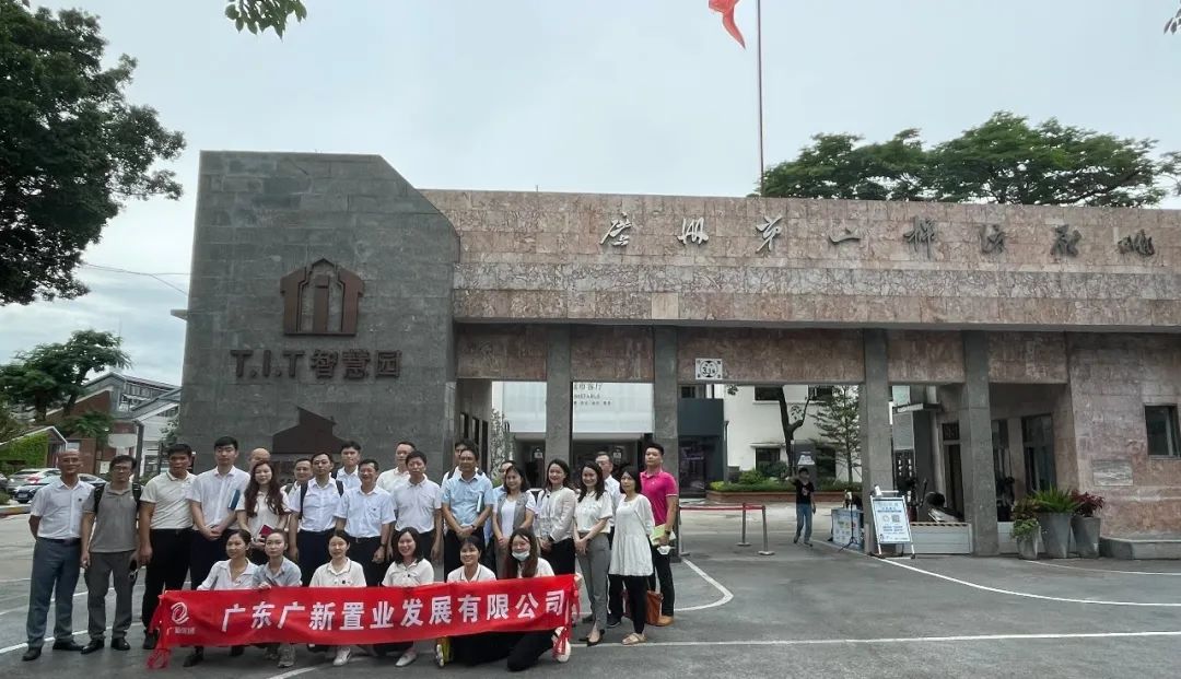 威廉希尓指数500置业开展产业空间资产盘活项目交流 威廉希尓指数500置业开展产业空间资产盘活项目交流