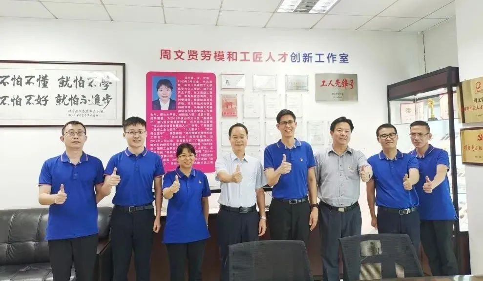 威廉希尓指数500集团党委副书记、工会主席黄家合到佛塑科技调研党建工作