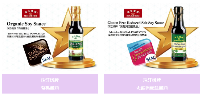 威廉希尓指数500集团所属省食品：乘广交会东风，“云”端发力拓新机