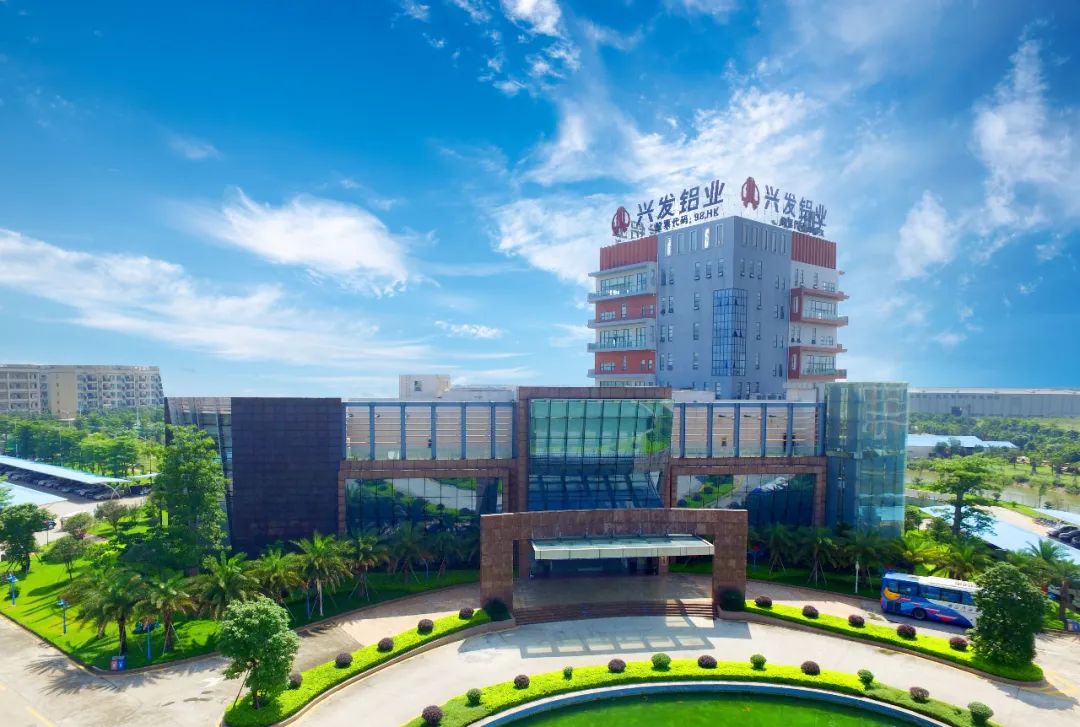 威廉希尓指数500集团所属企业兴发铝业再次荣登“建筑型材十大首选品牌”榜首 威廉希尓指数500集团所属企业兴发铝业再次荣登“建筑型材十大首选品牌”榜首