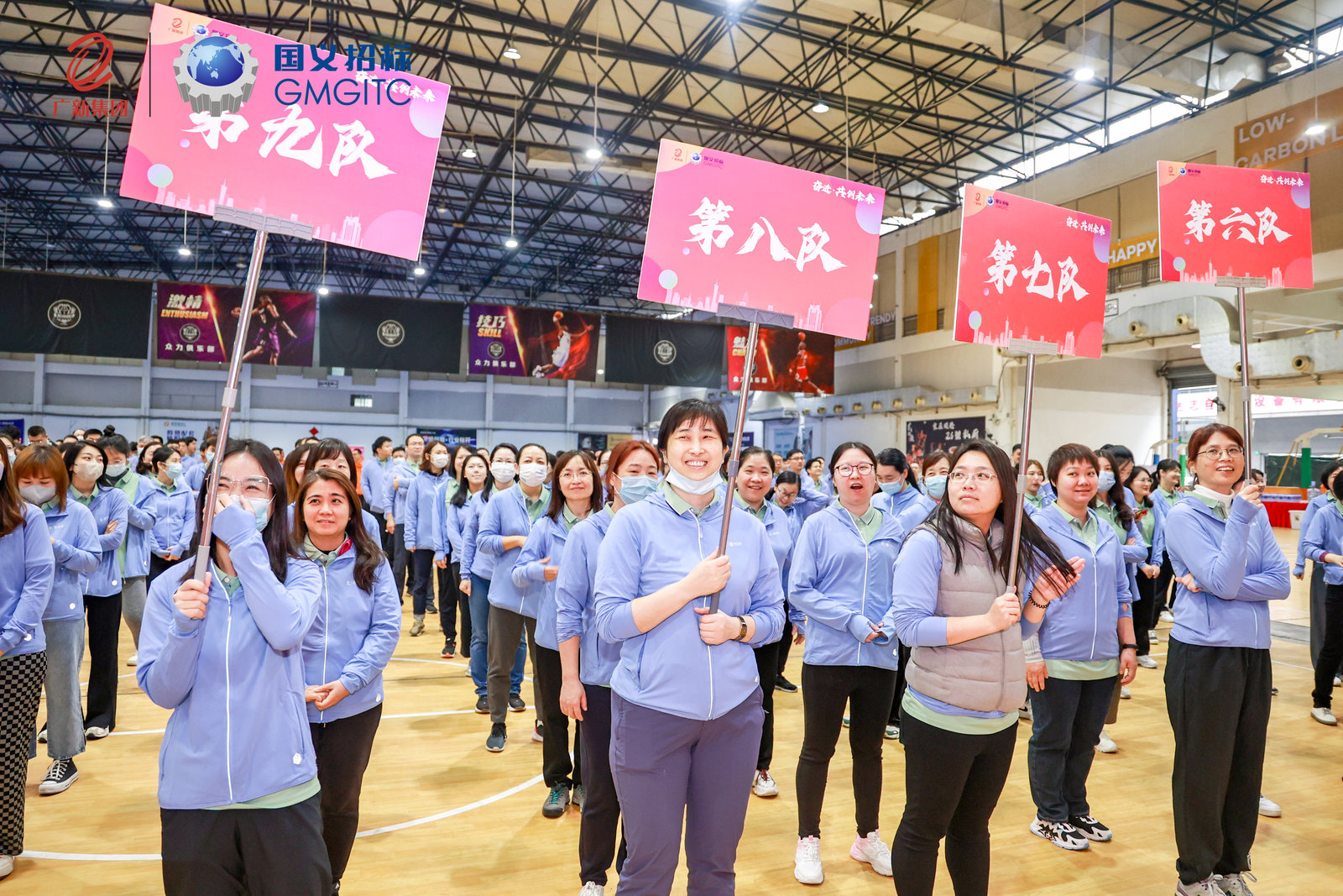 威廉希尓指数500集团所属企业国义招标开展“奋进·共创未来”2023年拓展共建活动