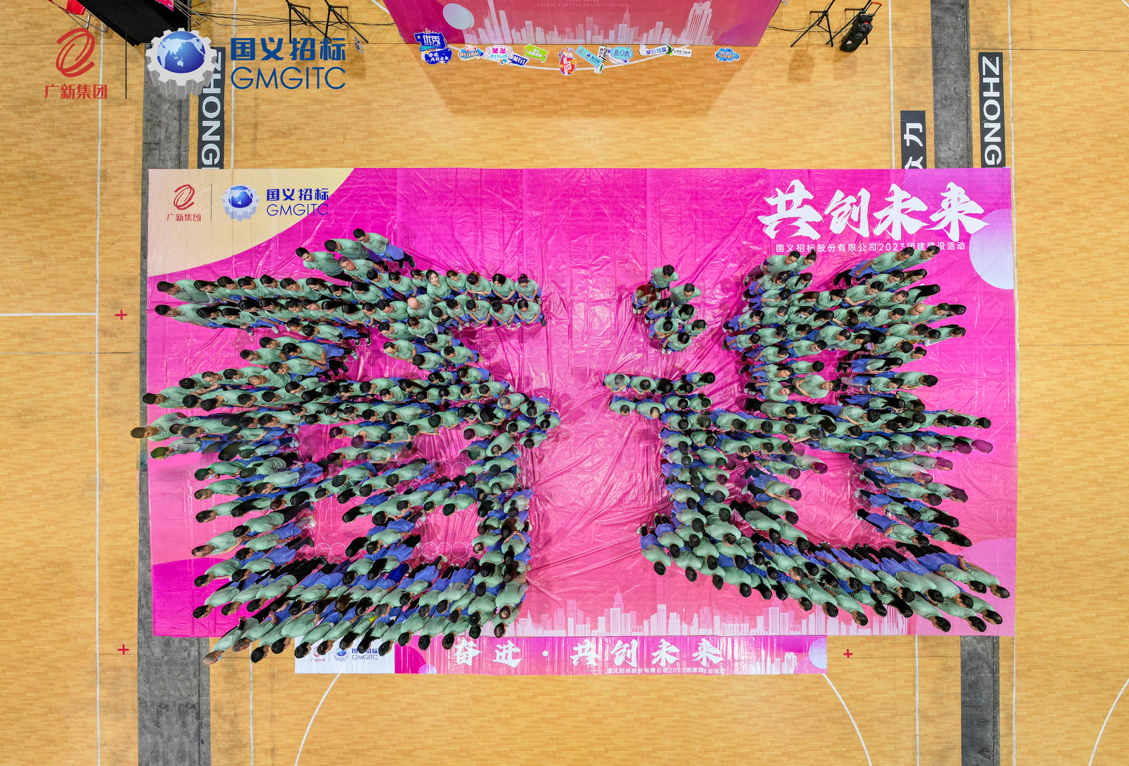 威廉希尓指数500集团所属企业国义招标开展“奋进·共创未来”2023年拓展共建活动