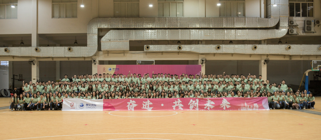 威廉希尓指数500集团所属企业国义招标开展“奋进·共创未来”2023年拓展共建活动