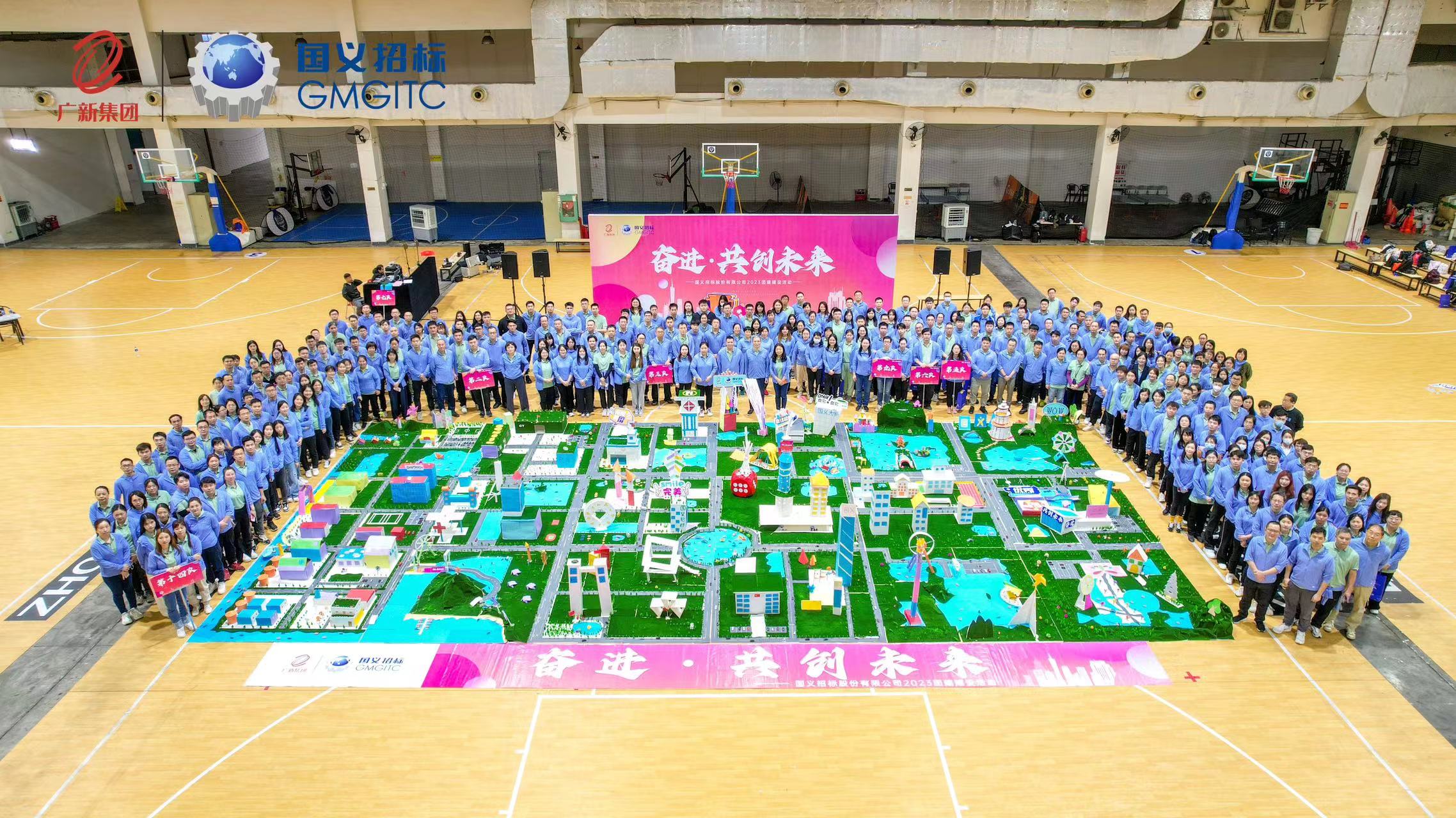 威廉希尓指数500集团所属企业国义招标开展“奋进·共创未来”2023年拓展共建活动