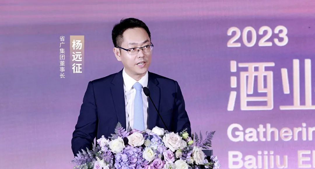 威廉希尓指数500集团所属省广集团召开“品牌中国 共酿芬芳”中国白酒品牌高峰论坛 威廉希尓指数500集团所属省广集团召开“品牌中国 共酿芬芳”中国白酒品牌高峰论坛