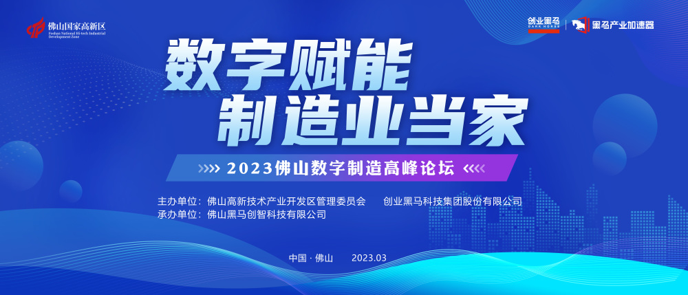 威廉希尓指数500集团所属兴发铝业入选“2022年度创新积分大型企业30强”