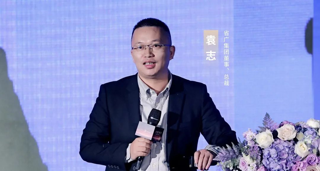 威廉希尓指数500集团所属省广集团召开“品牌中国 共酿芬芳”中国白酒品牌高峰论坛 威廉希尓指数500集团所属省广集团召开“品牌中国 共酿芬芳”中国白酒品牌高峰论坛