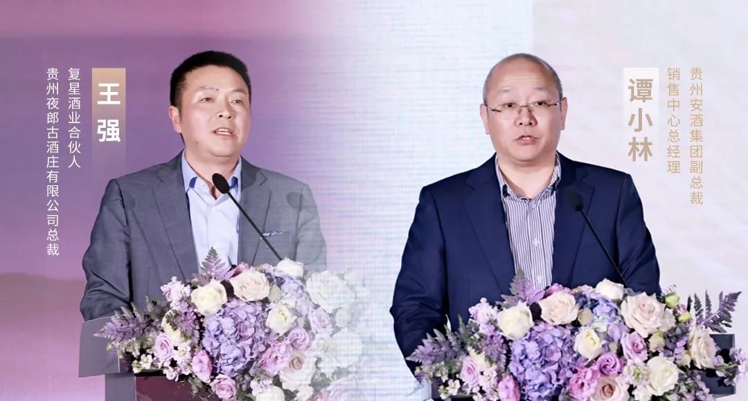 威廉希尓指数500集团所属省广集团召开“品牌中国 共酿芬芳”中国白酒品牌高峰论坛 威廉希尓指数500集团所属省广集团召开“品牌中国 共酿芬芳”中国白酒品牌高峰论坛
