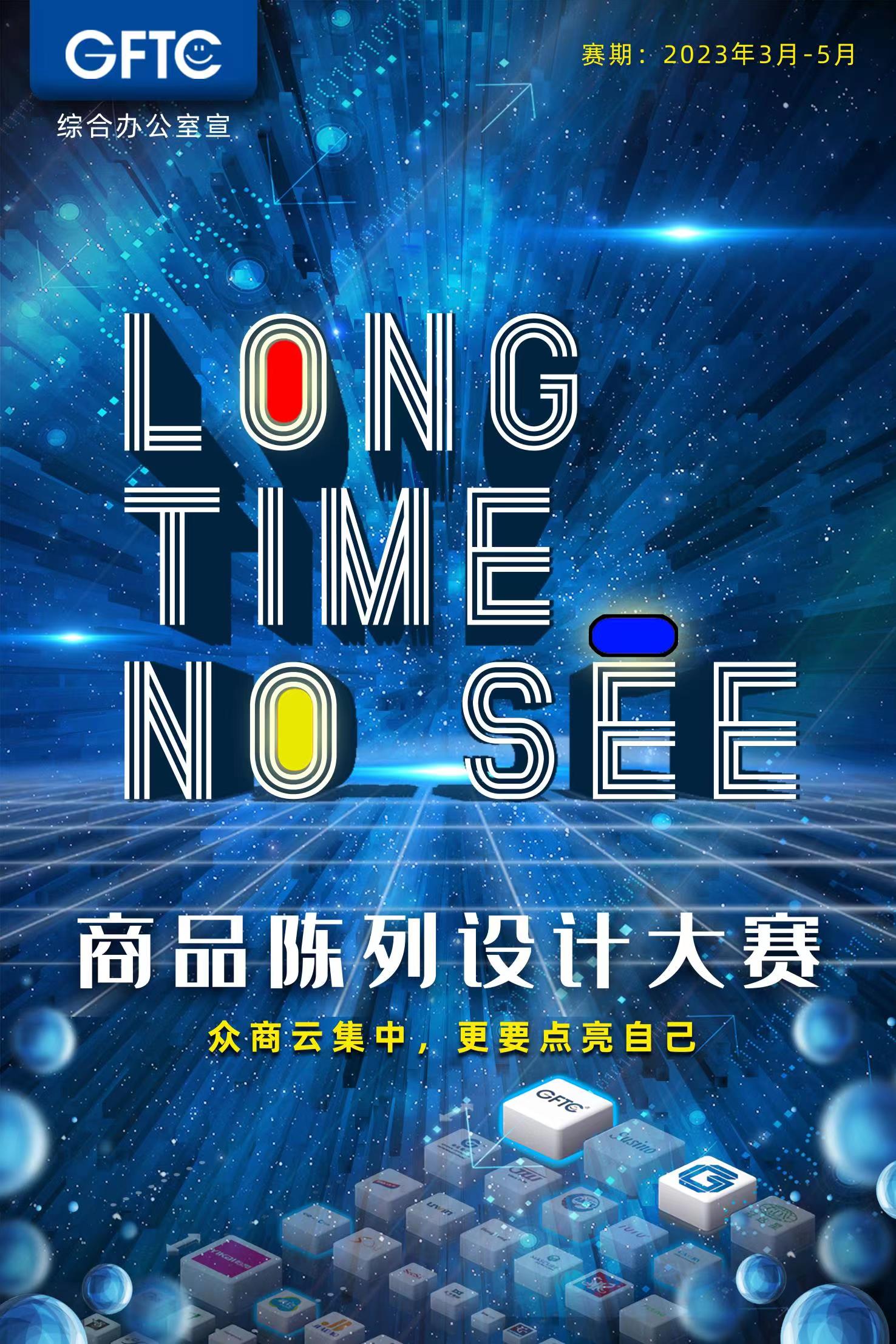 【聚焦广交会】第133届，我们准备好了！ ——威廉希尓指数500集团所属省开发全面备战广交会