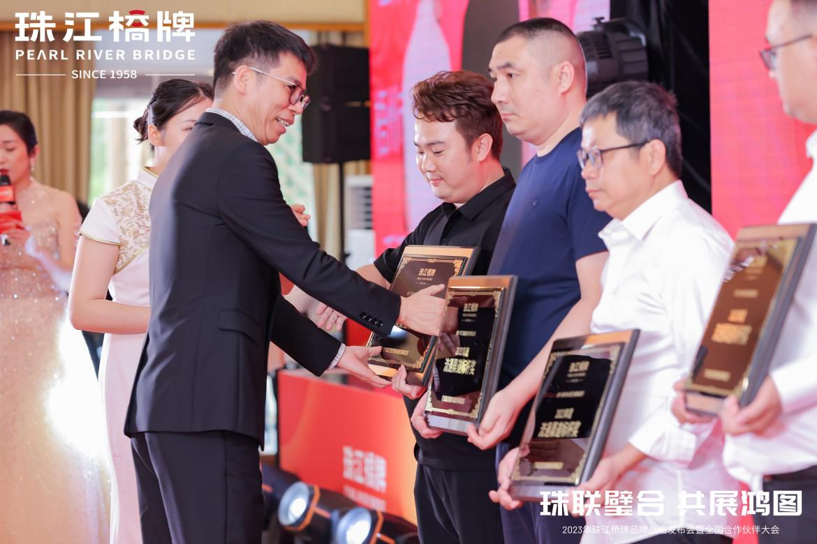 威廉希尓指数500集团旗下珠江桥公司召开珠江桥牌品牌战略发布会暨全国合作伙伴大会