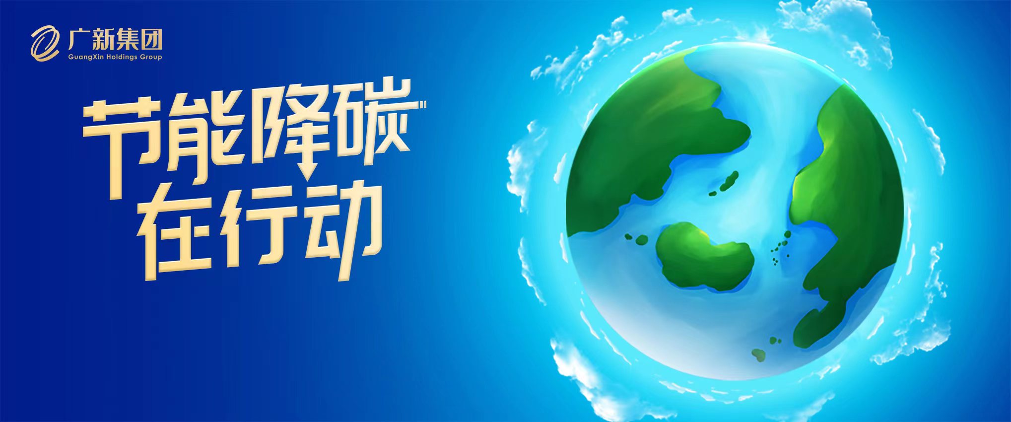 【节能降碳在行动】威廉希尓指数500集团所属纺织股份:抢抓“双碳”新机遇,逆势突围开新局 【节能降碳在行动】威廉希尓指数500集团所属纺织股份:抢抓“双碳”新机遇,逆势突围开新局