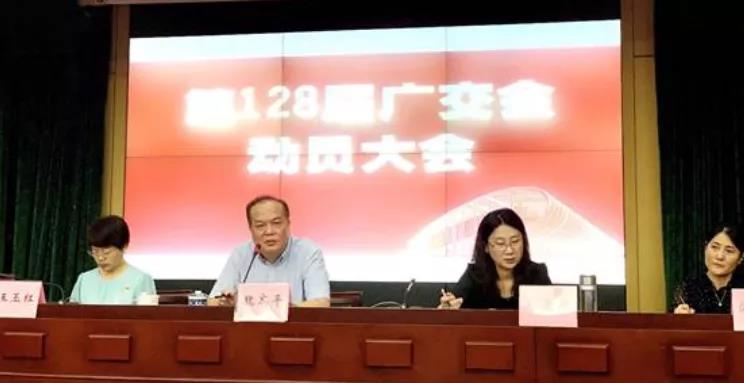 省开发:“踏云出海”,再战“云上广交” 省开发:“踏云出海”,再战“云上广交”