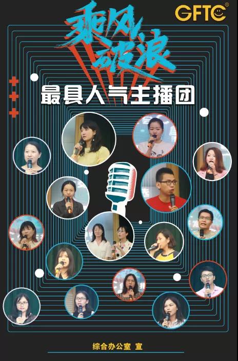 省开发:“踏云出海”,再战“云上广交” 省开发:“踏云出海”,再战“云上广交”