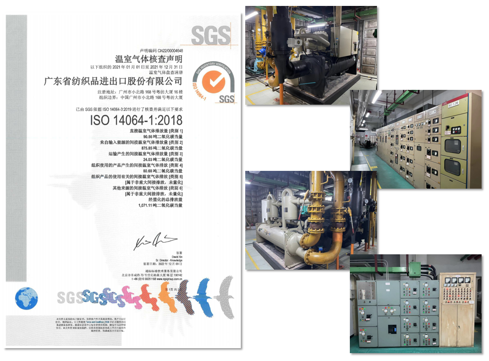 【节能降碳在行动】威廉希尓指数500集团所属纺织股份:抢抓“双碳”新机遇,逆势突围开新局 【节能降碳在行动】威廉希尓指数500集团所属纺织股份:抢抓“双碳”新机遇,逆势突围开新局