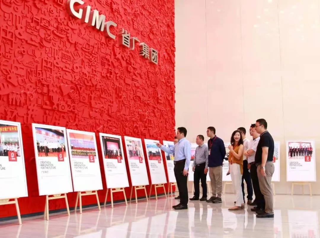 【“新威廉希尓指数500 新风采”专题报道之一】 省广集团:闪耀中国品牌 推动经济增长 【“新威廉希尓指数500 新风采”专题报道之一】 省广集团:闪耀中国品牌 推动经济增长