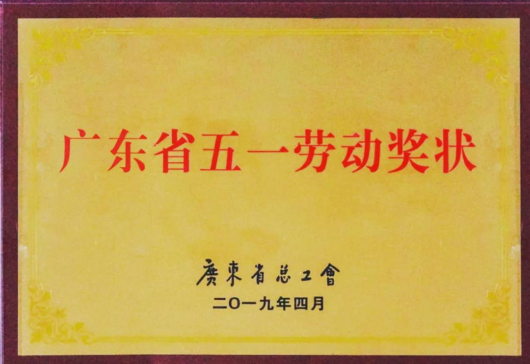 【“新威廉希尓指数500 新风采”专题报道之四】 国义招标:创新驱动,焕发国企新活力 【“新威廉希尓指数500 新风采”专题报道之四】 国义招标:创新驱动,焕发国企新活力