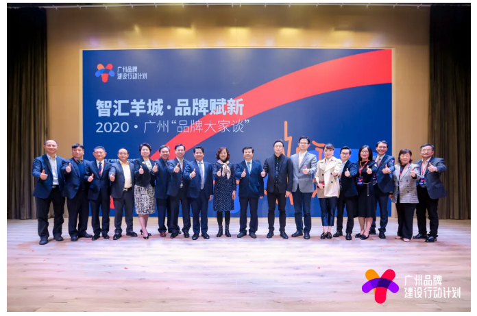 【“新威廉希尓指数500 新风采”专题报道之一】 省广集团:闪耀中国品牌 推动经济增长 【“新威廉希尓指数500 新风采”专题报道之一】 省广集团:闪耀中国品牌 推动经济增长