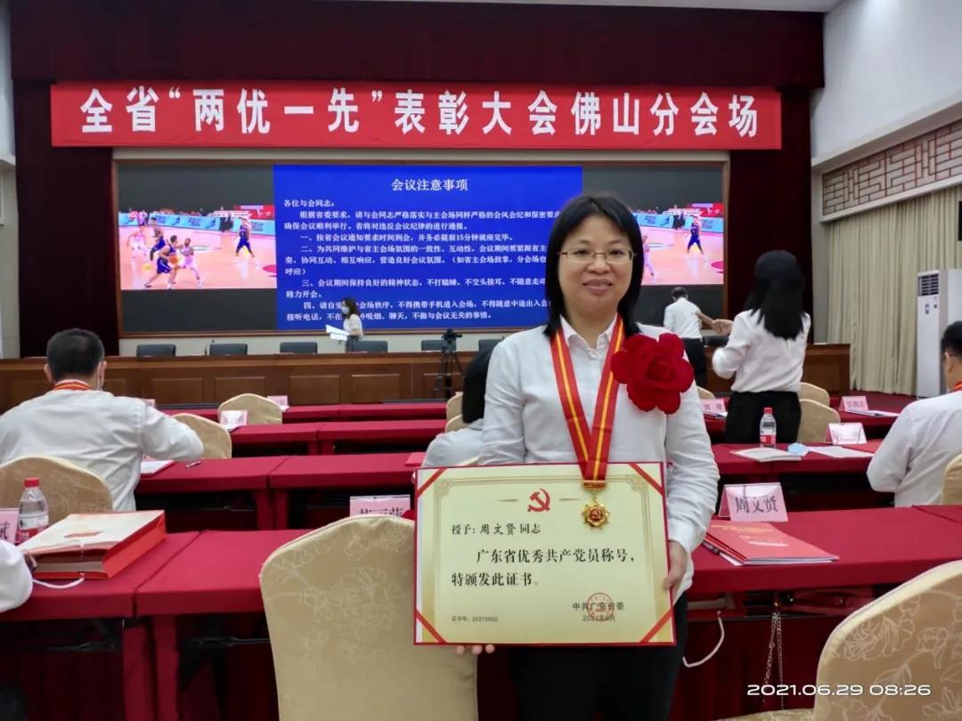 【威廉希尓指数500集团“两优一先”典型事迹】广东省优秀共产党员周文贤：拳拳爱国心 匠心筑梦偏光视界