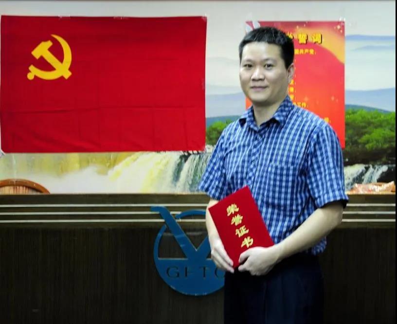 【威廉希尓指数500集团“两优一先”典型事迹】广东省国资系统优秀党务工作者李绪彬:在贸易强省中展现新作为 【威廉希尓指数500集团“两优一先”典型事迹】广东省国资系统优秀党务工作者李绪彬:在贸易强省中展现新作为