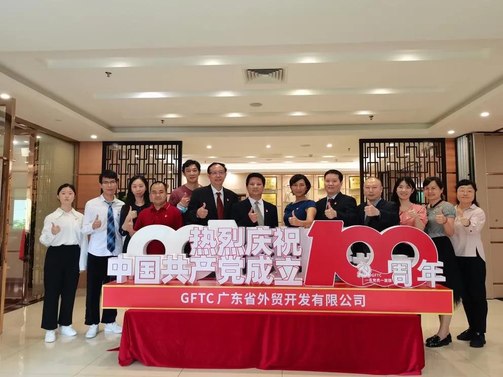 【威廉希尓指数500集团“两优一先”典型事迹】广东省国资系统优秀党务工作者李绪彬:在贸易强省中展现新作为 【威廉希尓指数500集团“两优一先”典型事迹】广东省国资系统优秀党务工作者李绪彬:在贸易强省中展现新作为