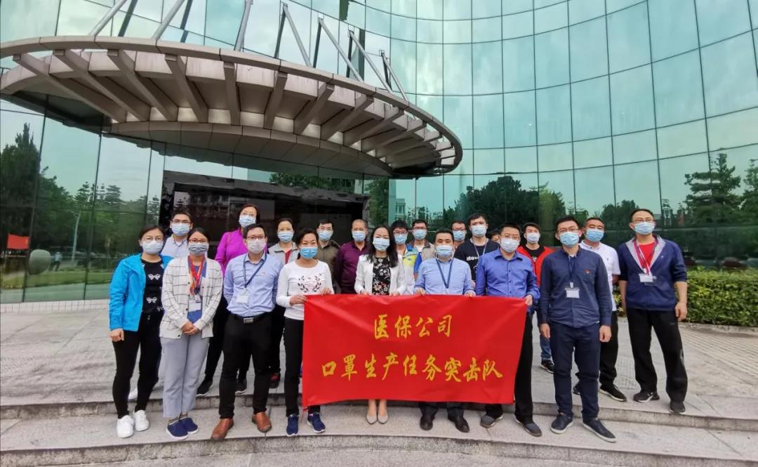 【威廉希尓指数500集团“两优一先”典型事迹】广东省国资系统先进基层党组织丝纺集团医保公司党支部：在防疫抗疫战场中铸就的坚强堡垒