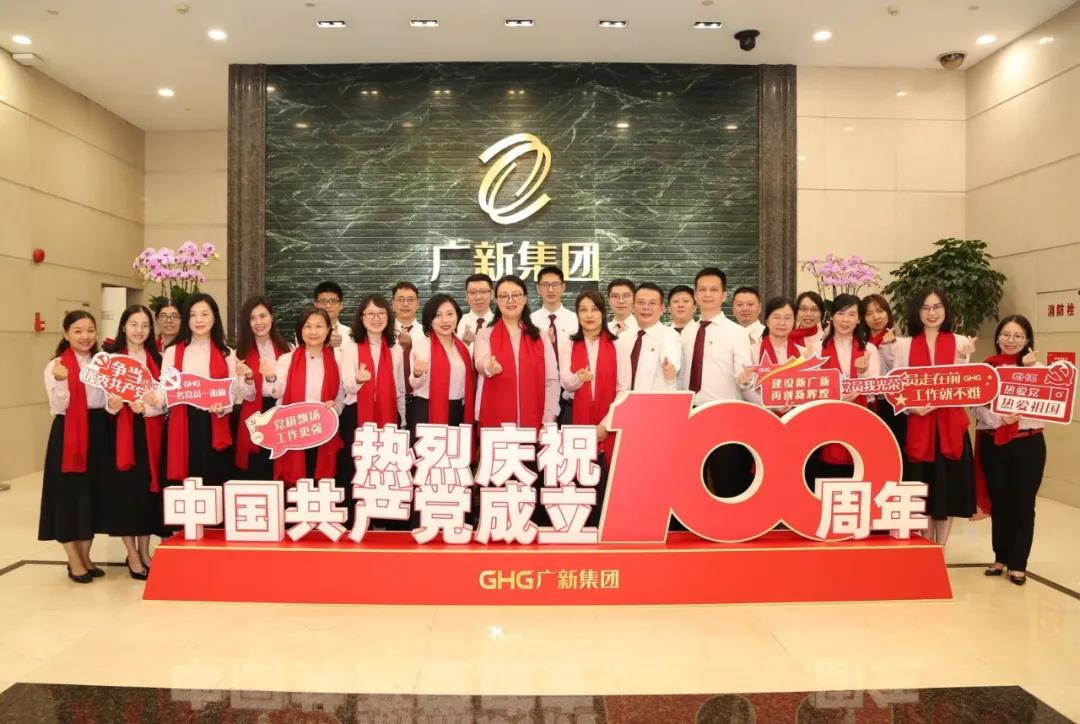 【威廉希尓指数500集团“两优一先”典型事迹】广东省国资系统先进基层党组织威廉希尓指数500集团财务资金部党支部：党建引领促发展 聚力笃行显担当