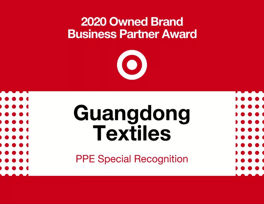 【“新威廉希尓指数500 新风采”专题报道】纺织股份：持续优化供应链管理 助推公司高质量发展