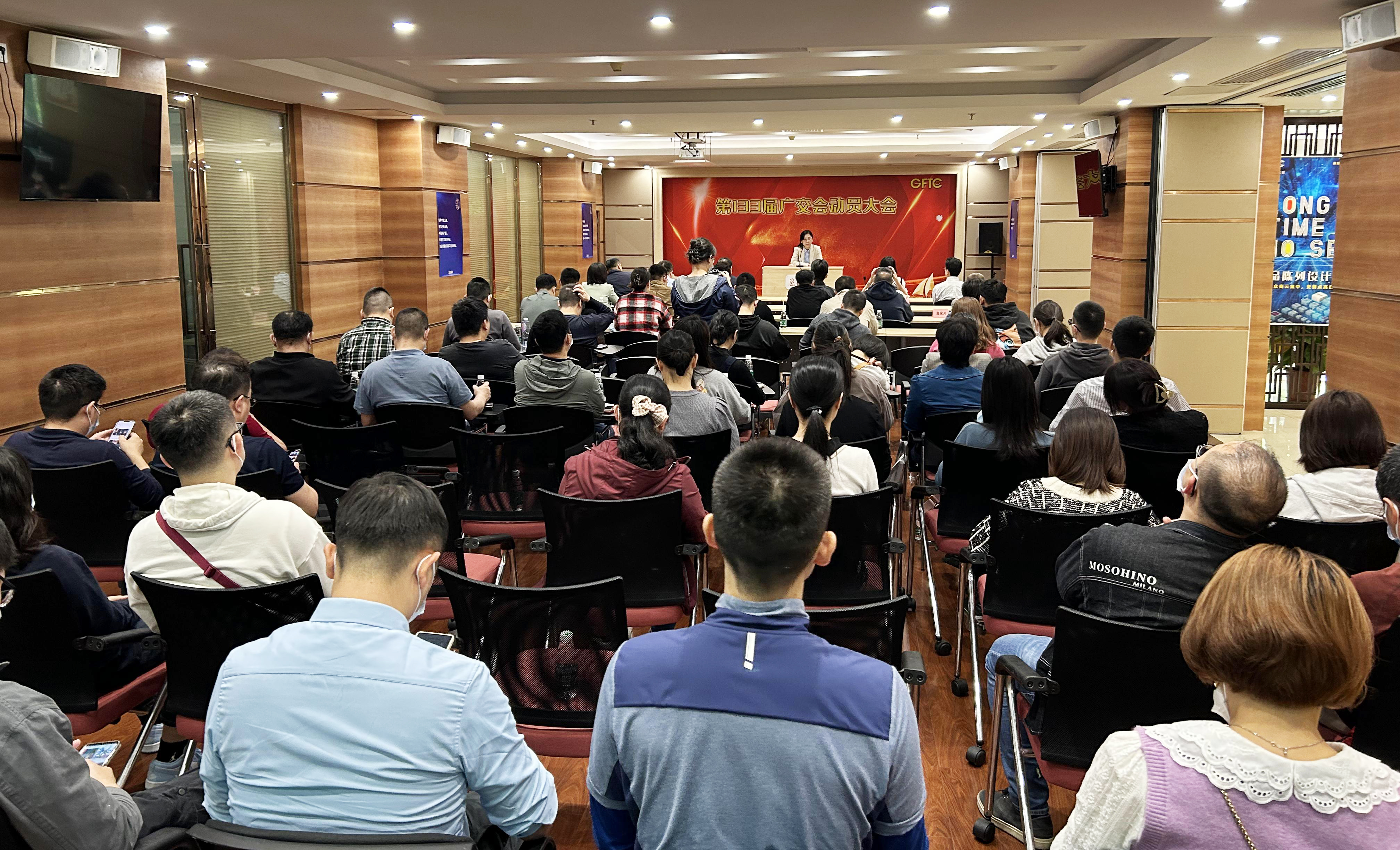 【聚焦广交会】第133届，我们准备好了！ ——威廉希尓指数500集团所属省开发全面备战广交会