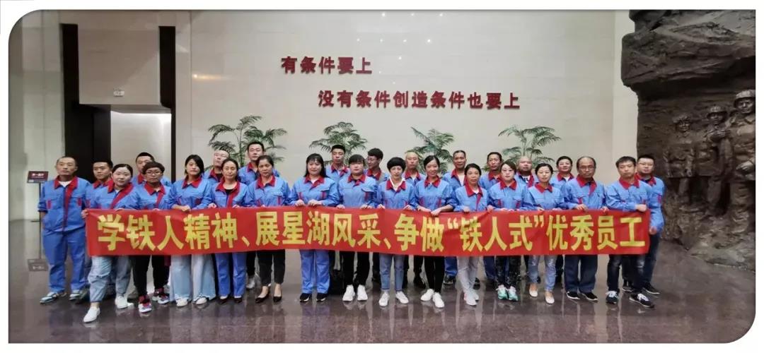 【“新威廉希尓指数500 新风采”专题报道】 星湖科技：打造粤龙合作项目 赋能产业高质量发展