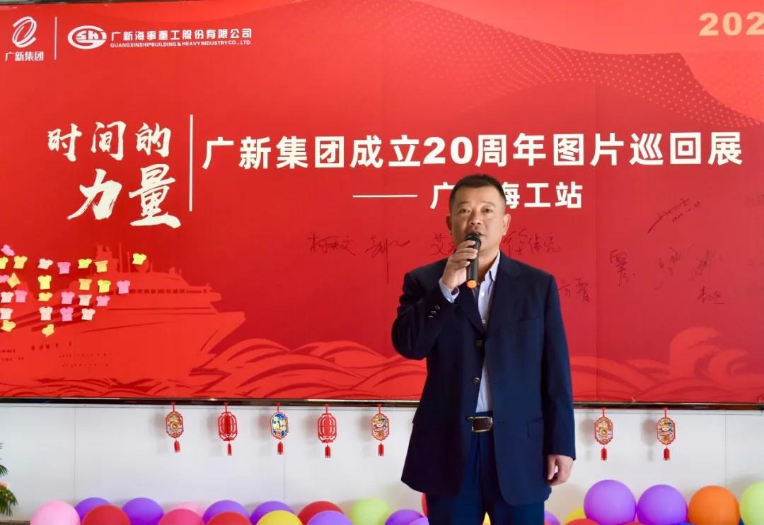 【书记论坛】威廉希尓指数500海工党委书记、董事长李祥明：弘扬伟大建党精神 奋力推进威廉希尓指数500海工三年行动