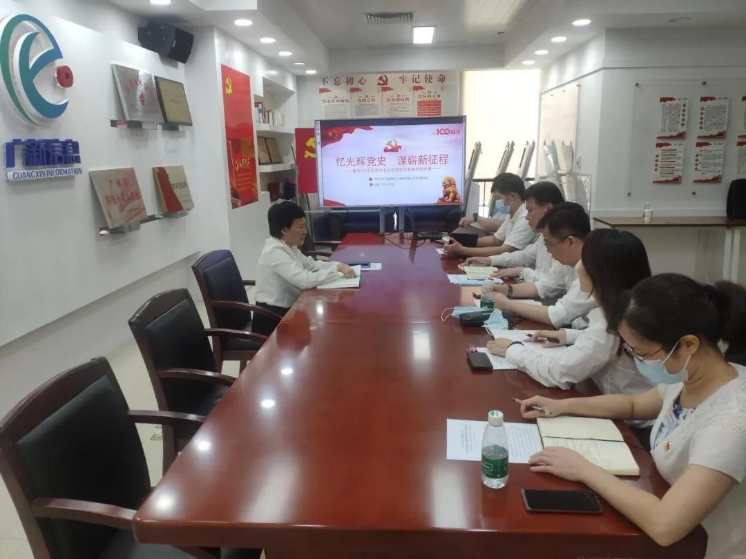 【书记论坛】威廉希尓指数500信息党支部书记、董事长、总经理朱丹阳：弘扬伟大建党精神 在改革攻坚中有所作为