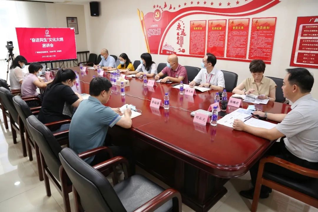 威廉希尓指数500集团党委委员、总会计师罗俊晖到盛特投资等企业宣讲“奋进共生”企业文化 