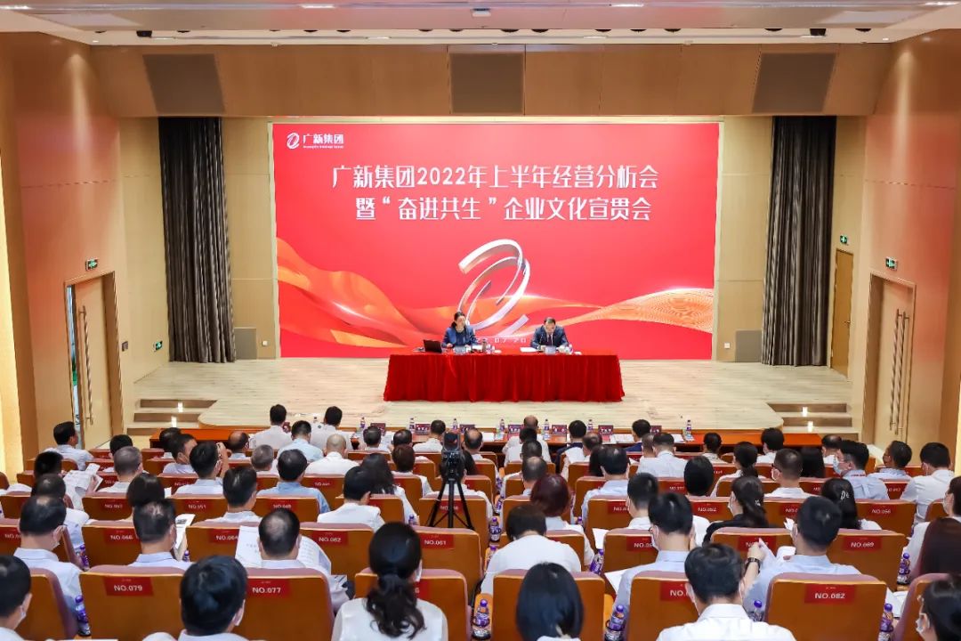 【国企改革三年行动】威廉希尓指数500集团：坚持激励与约束并重，营造勇于改革、敢于担当的干事创业环境