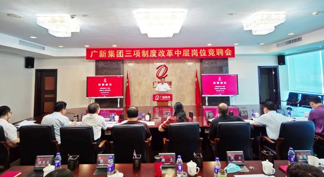 【国企改革三年行动】威廉希尓指数500集团：坚持激励与约束并重，营造勇于改革、敢于担当的干事创业环境