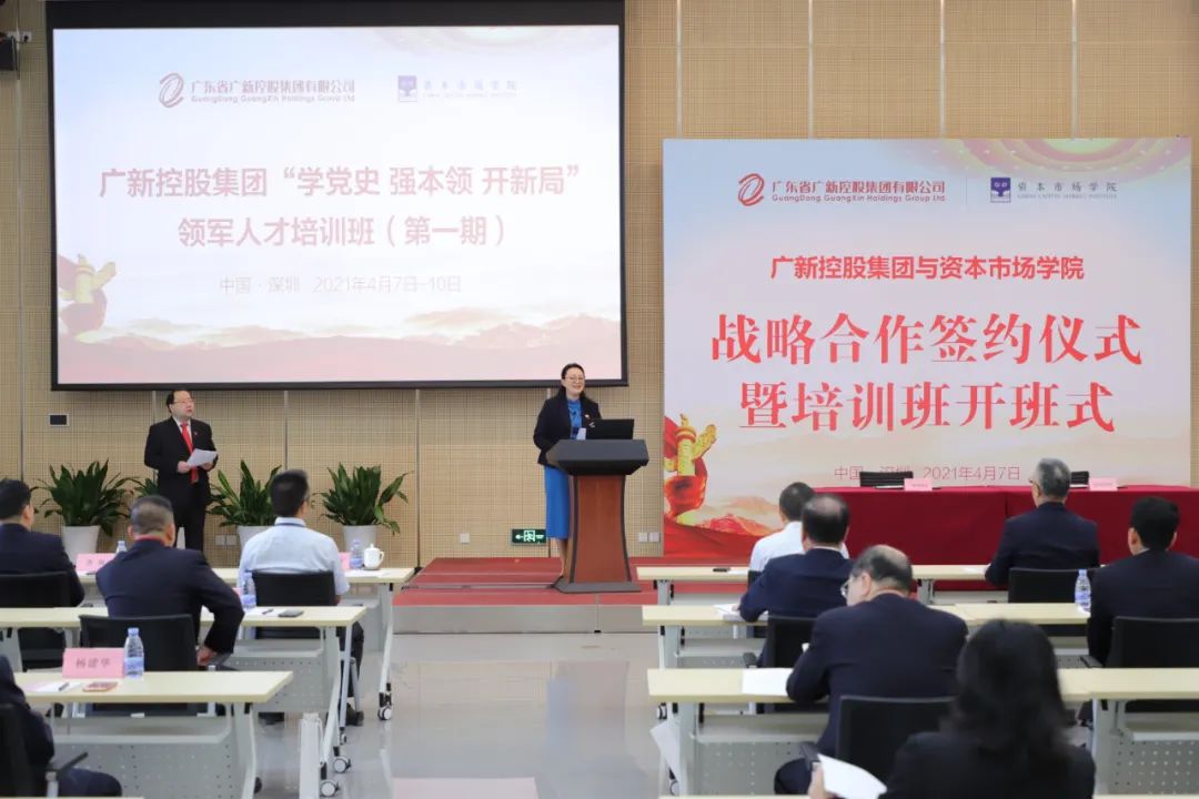 【国企改革三年行动】威廉希尓指数500集团：坚持激励与约束并重，营造勇于改革、敢于担当的干事创业环境