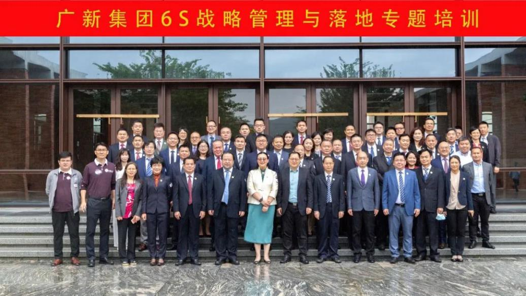 【国企改革三年行动】威廉希尓指数500集团：坚持对标一流 强化变革创新 打造一流国有资本投资公司