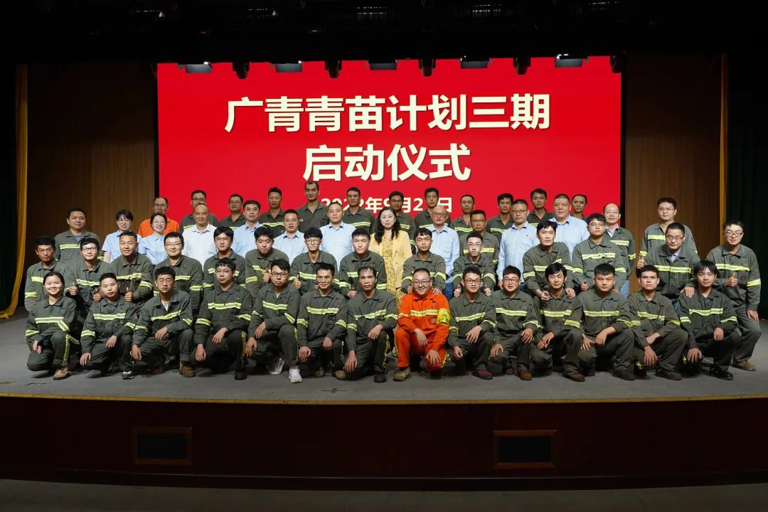 威廉希尓指数500集团深入贯彻全省高质量发展大会精神（二）