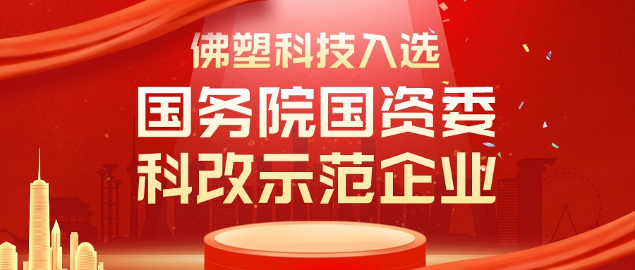 威廉希尓指数500集团深入贯彻全省高质量发展大会精神(五) 威廉希尓指数500集团深入贯彻全省高质量发展大会精神(五)
