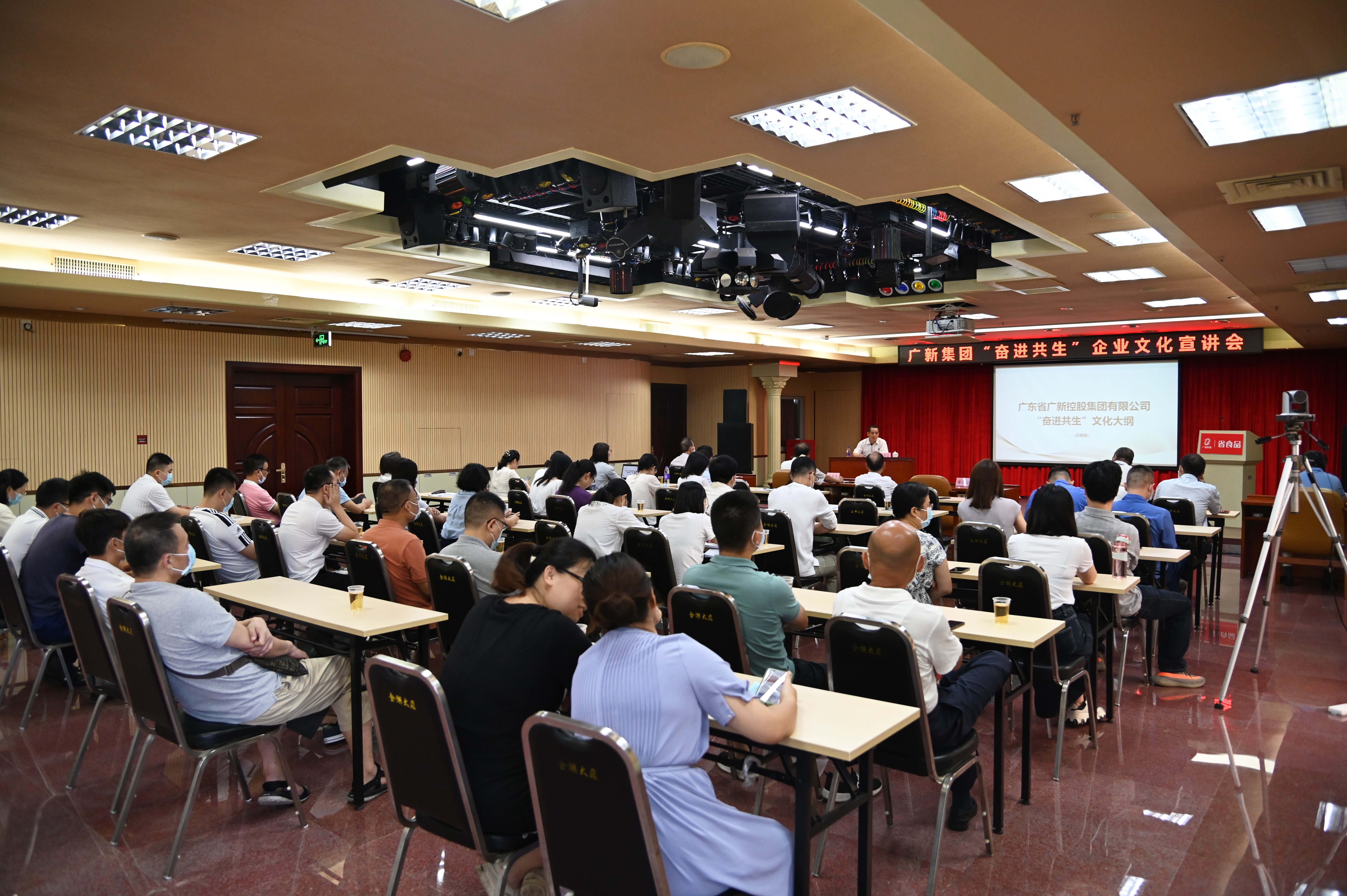 【“奋进共生”文化】集团党委委员、纪委书记、监察专员谢志云到省食品宣讲“奋进共生”企业文化 【“奋进共生”文化】集团党委委员、纪委书记、监察专员谢志云到省食品宣讲“奋进共生”企业文化