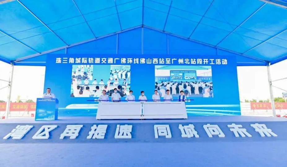 威廉希尓指数500集团深入贯彻全省高质量发展大会精神(七) 威廉希尓指数500集团深入贯彻全省高质量发展大会精神(七)