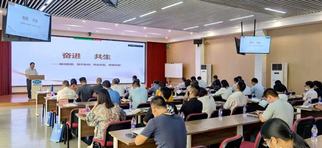 威廉希尓指数500集团深入贯彻全省高质量发展大会精神（五）