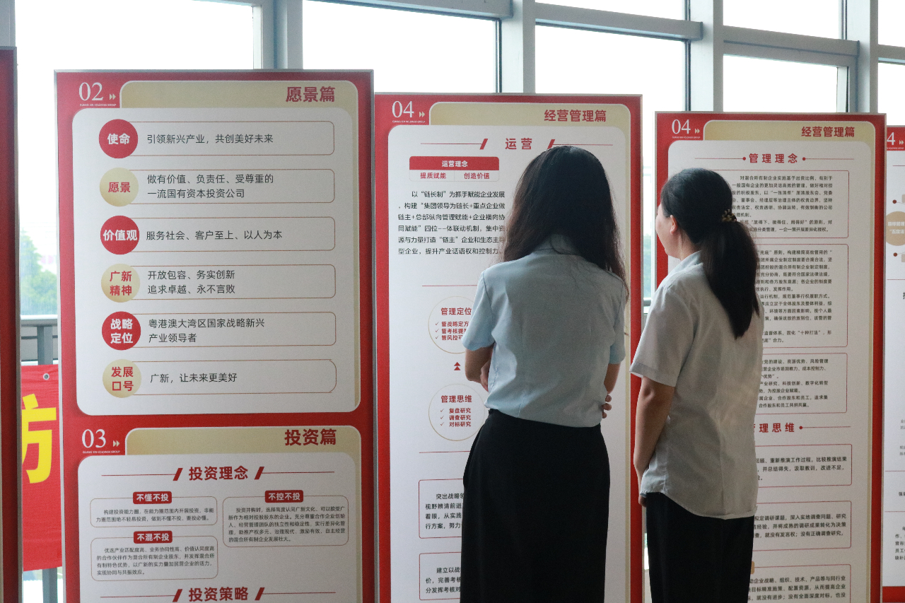 【“奋进共生”文化】凝聚思想共识 激发奋进力量——兴发铝业党委持续宣贯威廉希尓指数500集团“奋进共生”文化