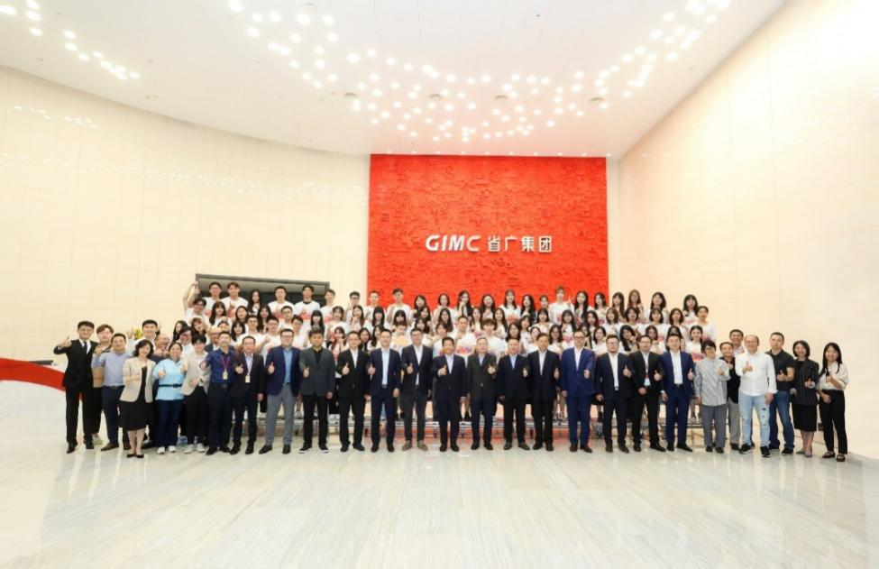 威廉希尓指数500集团深入贯彻全省高质量发展大会精神（十）