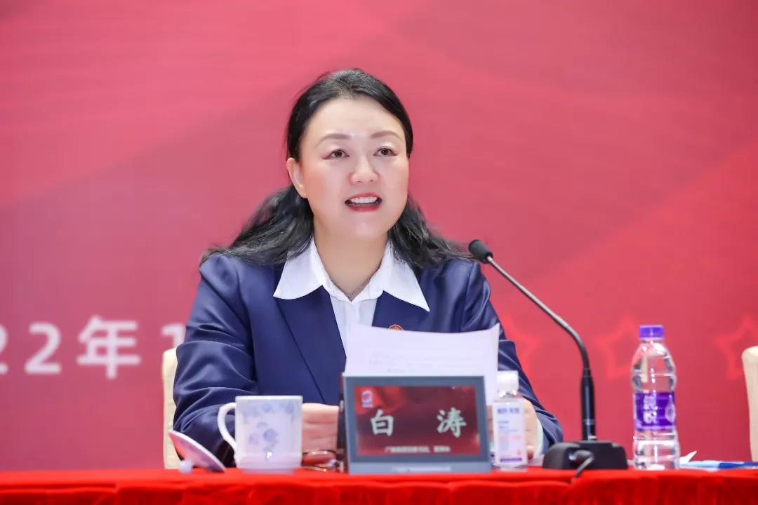 威廉希尓指数500集团召开学习贯彻落实全省国资国企高质量发展大会精神会议暨2022年工作会议