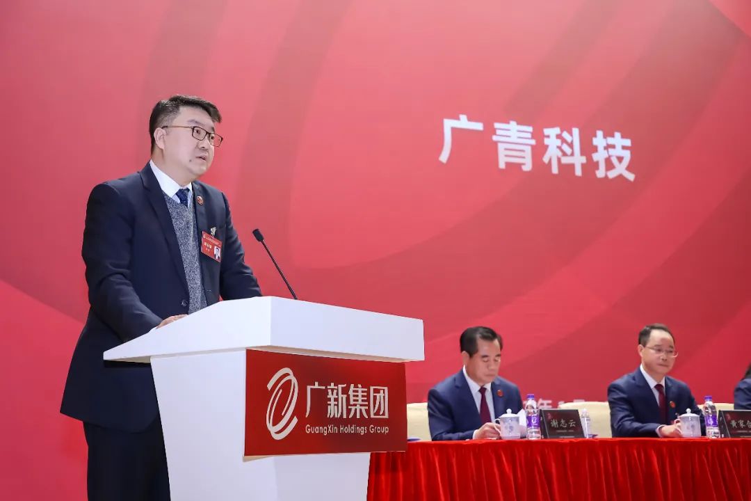 威廉希尓指数500集团召开学习贯彻落实全省国资国企高质量发展大会精神会议暨2022年工作会议