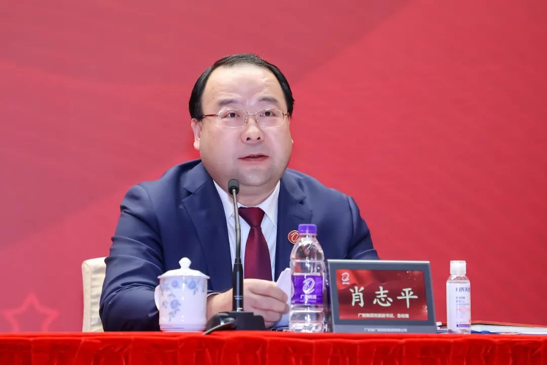 威廉希尓指数500集团召开学习贯彻落实全省国资国企高质量发展大会精神会议暨2022年工作会议